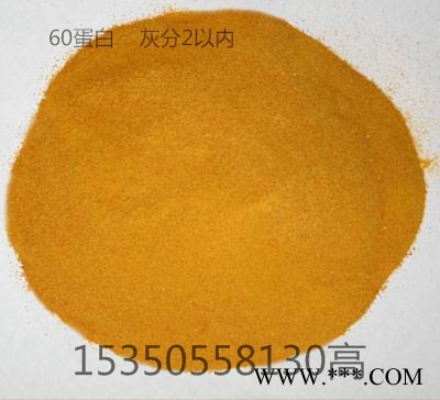 低价玉米蛋白粉图3