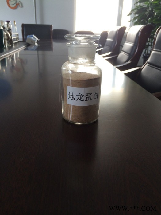 我公司常年可大量供应高质量地龙蛋白粉