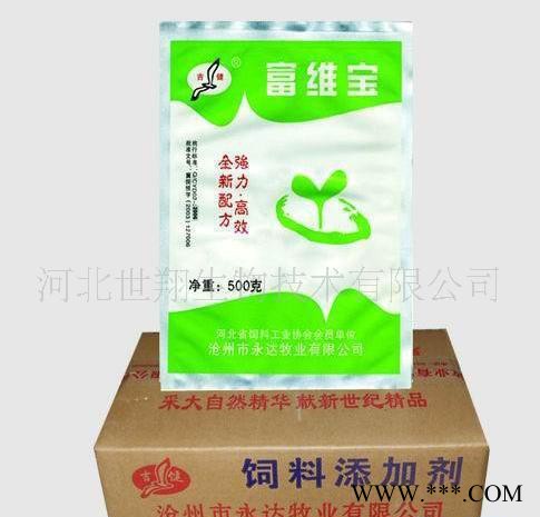 富维宝 浓缩维生素，氨基酸矿物质原料、水溶性粉剂