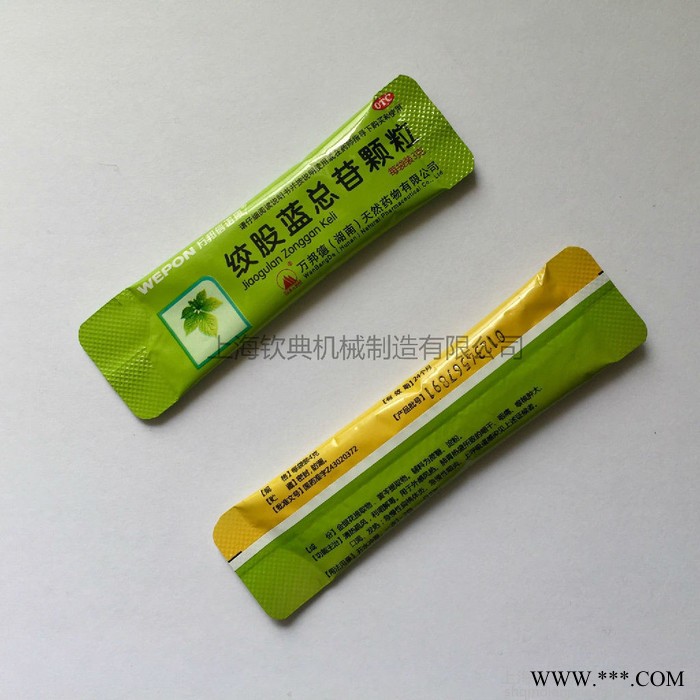 上海钦典背封圆角全自动包装机定制生产粉末颗粒液体酱体圆角包装机代餐粉肽粉蛋白粉定量包装机咖啡粉奶粉固体饮料自动包装机图4