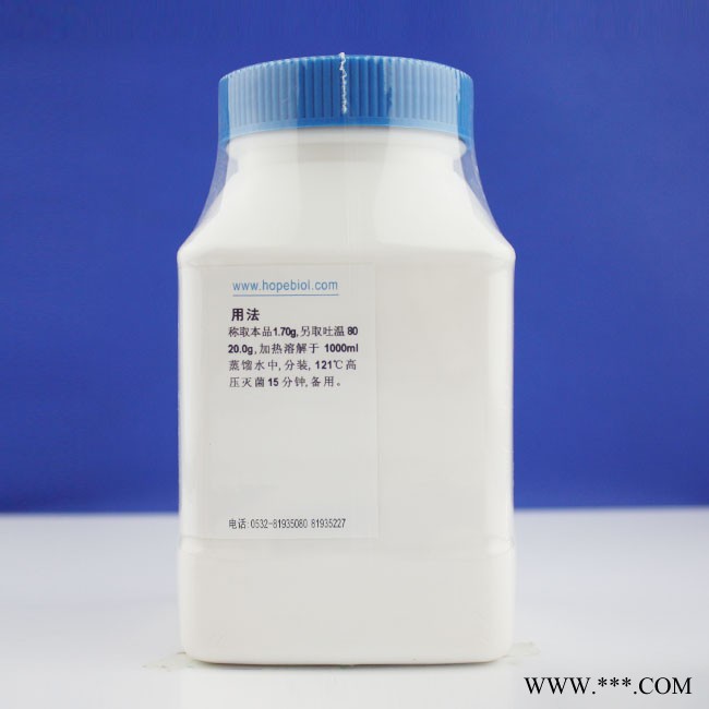 卵磷脂吐温稀释液  HB8798  青岛海博生物  250g图2