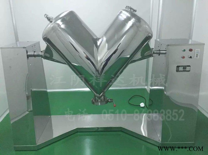 蛋白粉混合机 生物钙V型混合机 小型V型混合机 V型混合机厂家