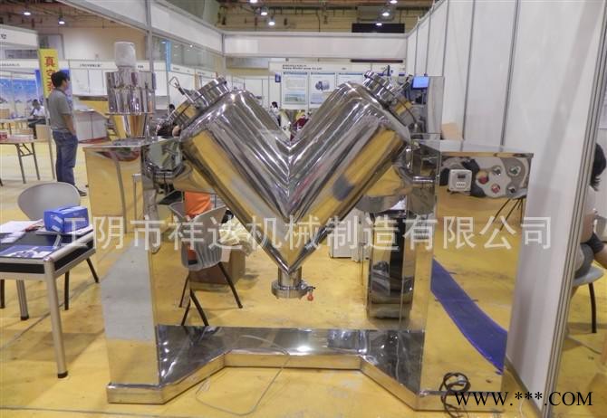 蛋白粉混合机 生物钙V型混合机 小型V型混合机 V型混合机厂家图3