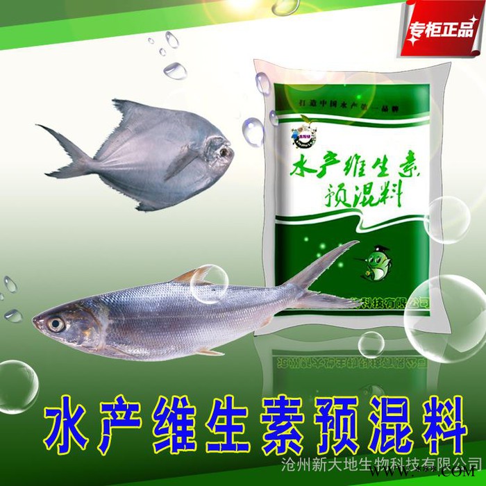 **水产维生素 安迪苏维生素 补充各种水产动物维生素有奇效图3