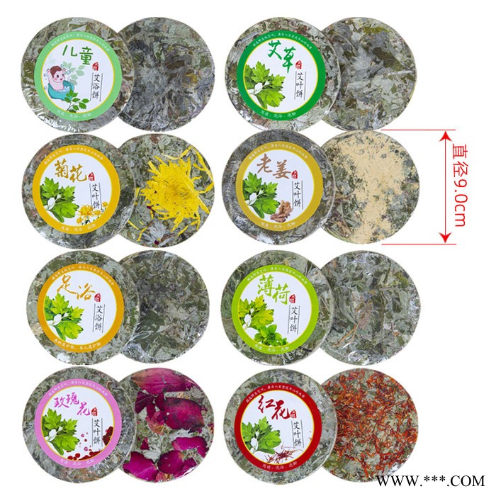 艾草艾叶饼泡脚月子泡澡沐浴洗浴玫瑰足浴饼红花艾饼厂家批发定制图2