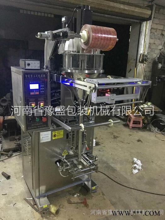 香料粉包装机 超微粉称重包装机 胶原蛋白粉包装机图4