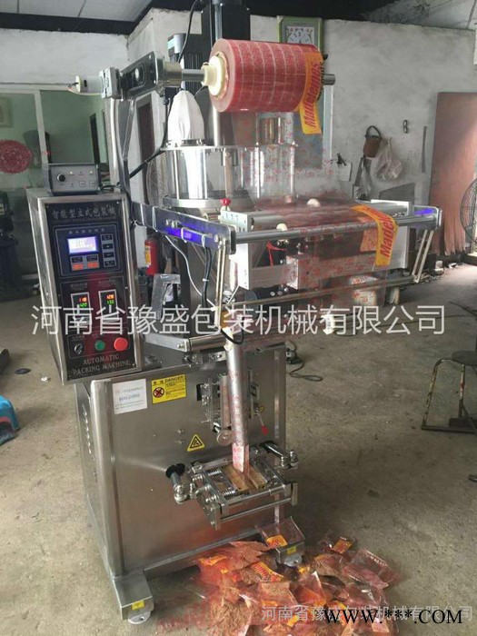 香料粉包装机 超微粉称重包装机 胶原蛋白粉包装机图6