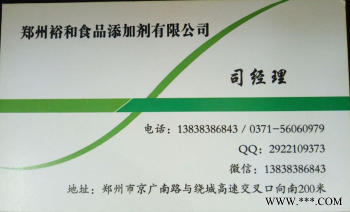 食品级磷脂酰胆碱生产厂家图2