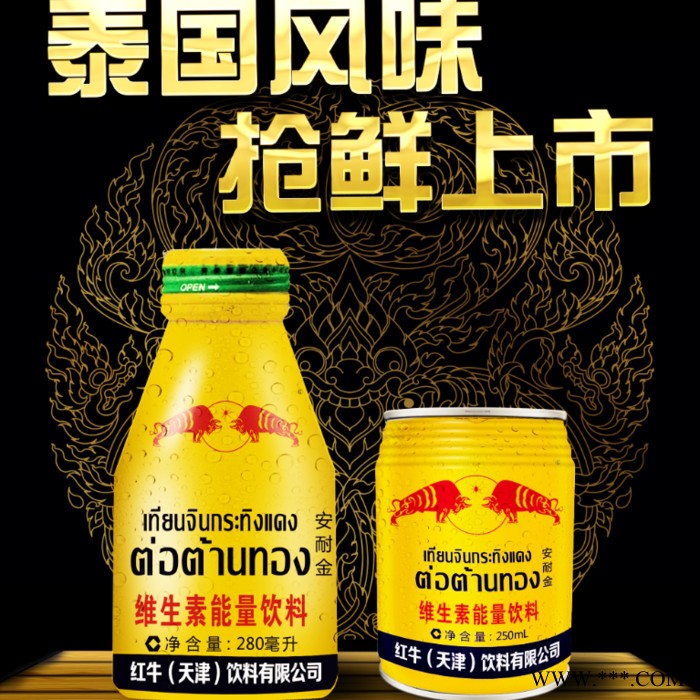 N牛维生素饮料图4