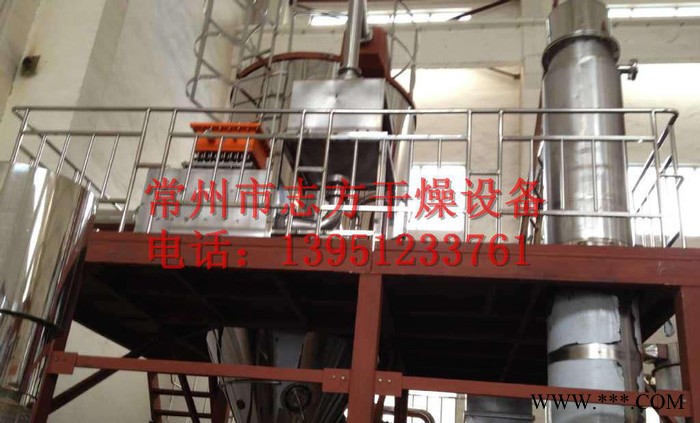 维生素喷雾干燥机，XLP系列维生素喷雾干燥机，志方干燥