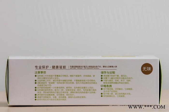 艾草电热蚊香片36送电热器（无味)图2