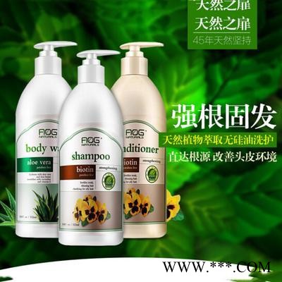 天然之扉维生素H强化洗发露532ml+护发乳532ml+芦荟润泽滋养沐浴露532ml套装图5