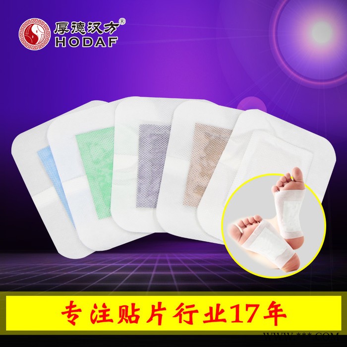 厂家批发圆角直角二合一足贴 工厂代加工OEM生姜艾草木醋薰衣草足贴图2