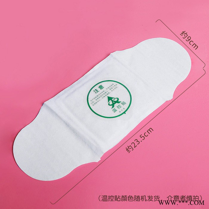 自发热艾灸贴 艾贴批发颈肩温灸艾草贴 oem代加工艾叶贴图4
