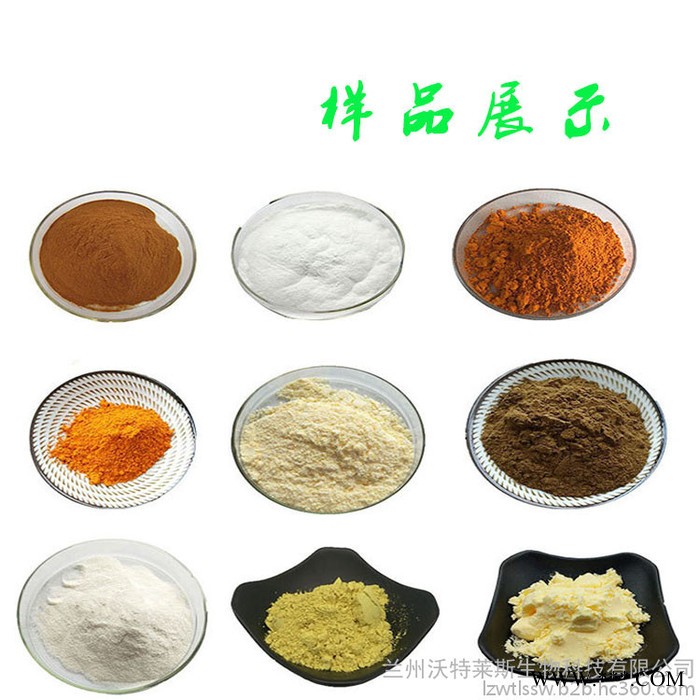 磷脂酰丝氨酸50%   食品级  大豆提取物图5