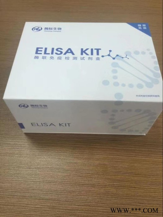 小鼠髓磷脂碱性蛋白(MBP)ELISA试剂盒96T