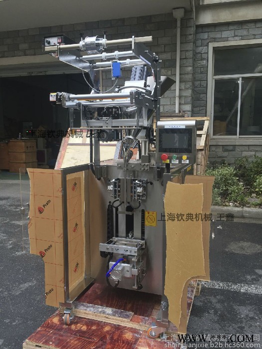 固体饮料全自动包装机 背封圆角益生菌粉包装机 定量蛋白粉酵素包装机图4