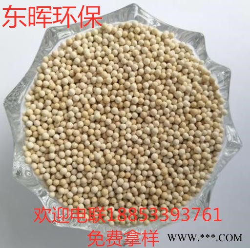 维生素VE球滤芯填料花洒净水机填料水龙头填除氯球麦饭石球定制代加工