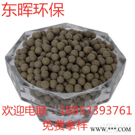 维生素VE球滤芯填料花洒净水机填料水龙头填除氯球麦饭石球定制代加工图2
