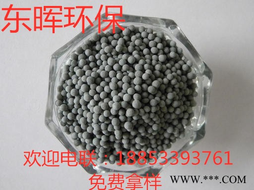 维生素VE球滤芯填料花洒净水机填料水龙头填除氯球麦饭石球定制代加工图7