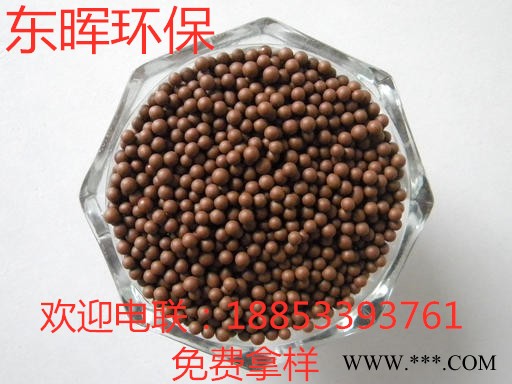 维生素VE球滤芯填料花洒净水机填料水龙头填除氯球麦饭石球定制代加工图5