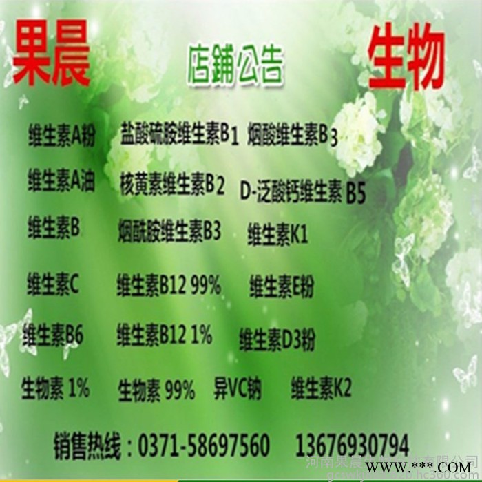 脑磷脂价格脑磷脂生产**供应脑磷脂食品级脑磷脂欢迎新老客户来电洽谈 脑磷脂批发
