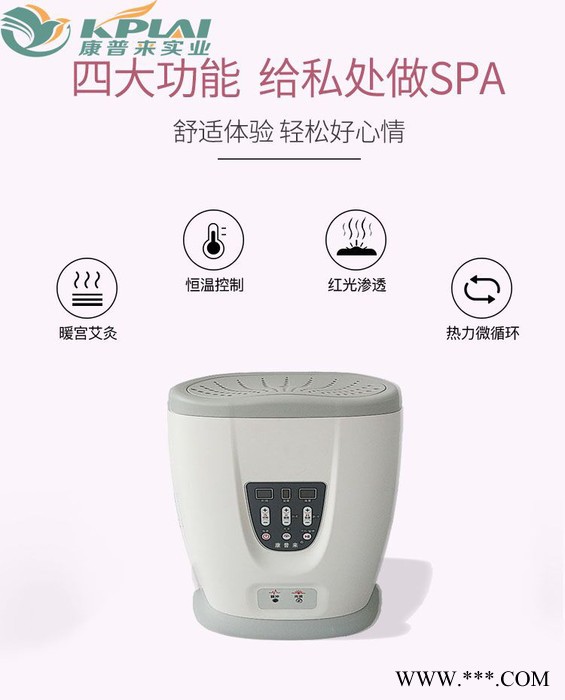 **无烟无火艾炙仪，宫寒艾草艾绒炙宫寒炙坐熏桶干湿炙，OEM/ODM图5