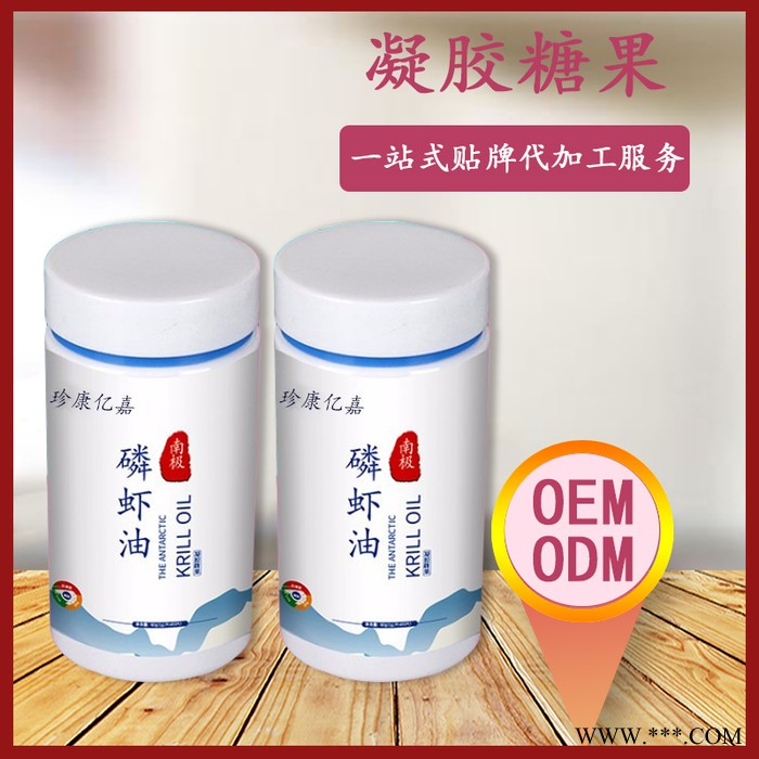 厂家供应磷虾油 磷虾油OEM 磷脂结合型 南极磷虾油贴牌图4