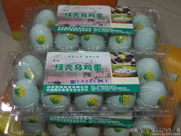 供应益凤园益生菌鸡蛋1土鸡蛋销售图2