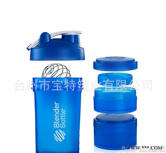 blender bottle 450ml三层蛋白粉摇摇杯 健图2