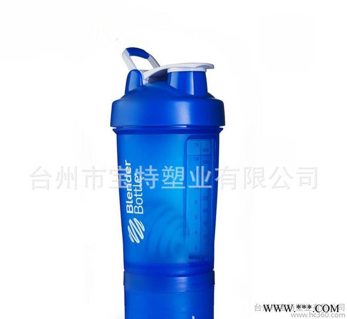 blender bottle 450ml三层蛋白粉摇摇杯 健图3