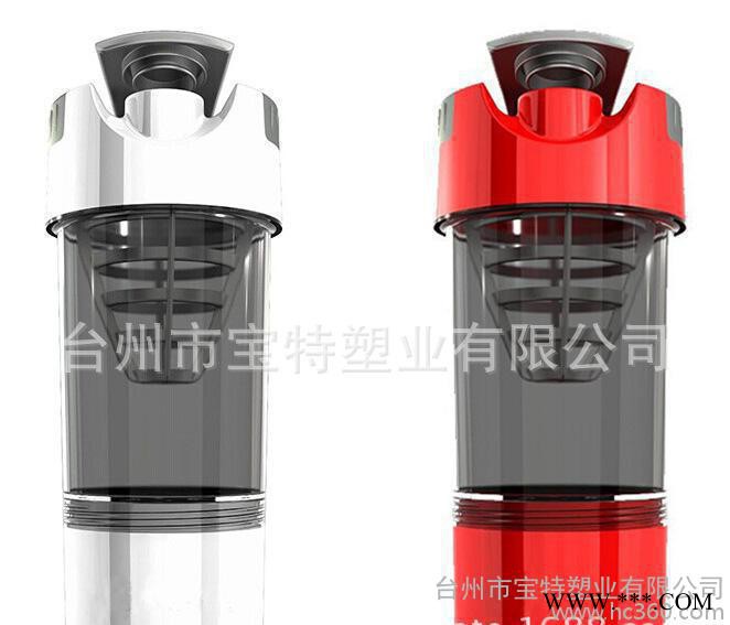 蛋白粉奶昔摇摇杯搅拌杯子 健身专用带刻度运动水壶搅拌杯子图3