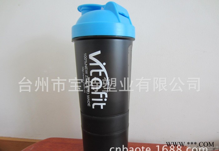 多层带药盒摇摇杯  蛋白粉健身搅拌杯 多功能储物运动杯精灵图3