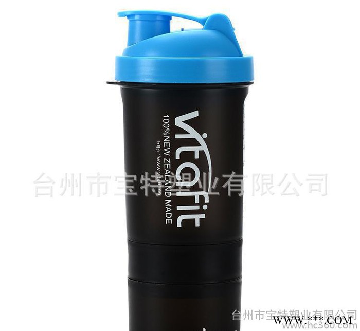 多层带药盒摇摇杯  蛋白粉健身搅拌杯 多功能储物运动杯精灵图2