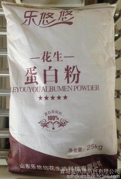 花生蛋白粉图3