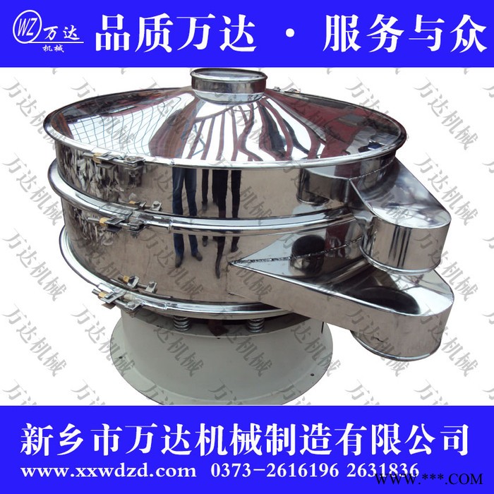 蛋白粉振动筛图4