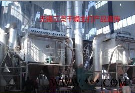 长期供应 （无锡尚德干燥） 血浆血球蛋白粉专用干燥机