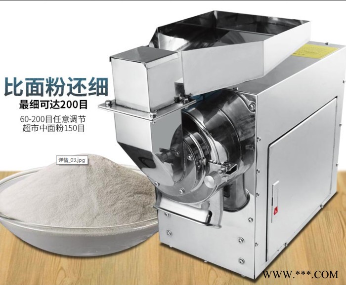 珍珠打粉机五谷杂粮不锈钢打粉机药店玛卡打粉机图3