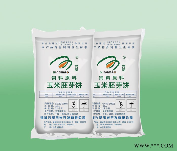 **诸城兴贸玉米蛋白粉 玉米胚芽饼 现货量大从优 【图】