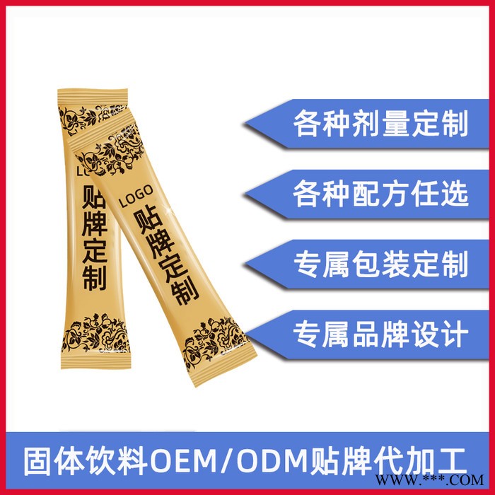 姜黄粉固体饮料 向日葵葵花肽 螺旋藻粉 蓝莓玫瑰胶原蛋白肽贴牌图5