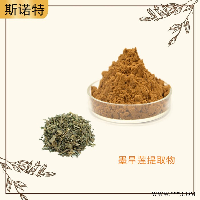 螺旋藻多糖 螺旋藻提取物 Spriulina Polysacchrides图4
