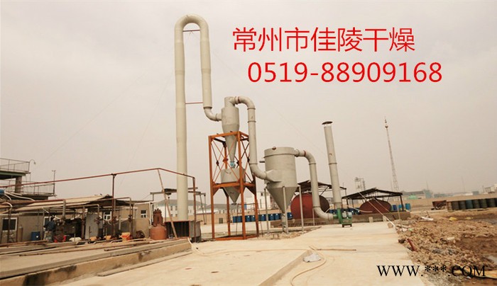 蛋白粉气流干燥机图4