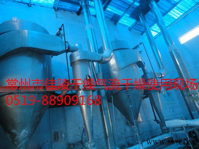 蛋白粉气流干燥机图7