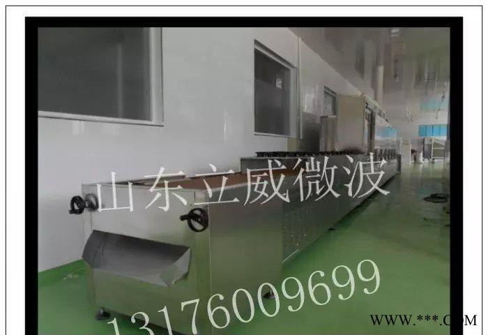 蛋白粉微波烘干杀菌设备-山东微波烘干杀菌设备图2