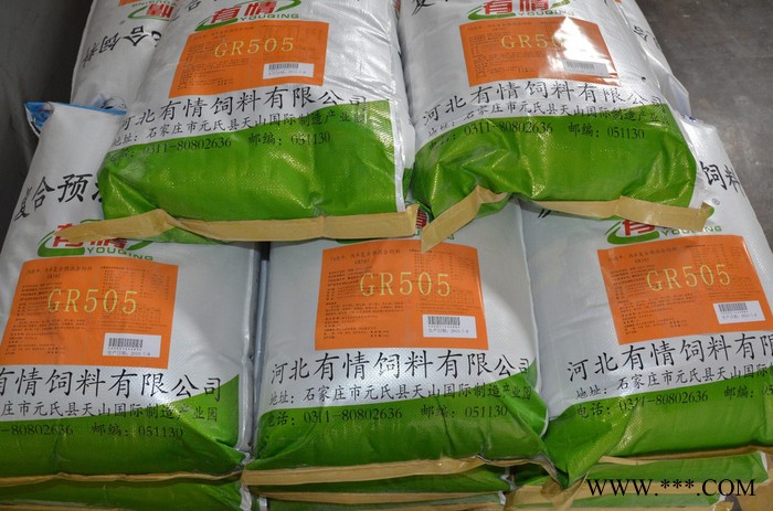 直销5%益生菌产奶期奶牛预混料奶牛饲料添加剂图3