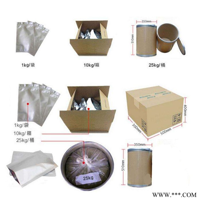 玛咖粉 新资源食品原料 玛卡粉 生产厂家玛咖提取物 现货图3