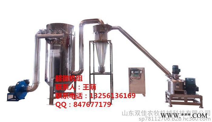 wm白糖超微粉碎机,药物超细粉碎机,玛卡白糖超细粉碎机,茶籽超微粉碎机图6