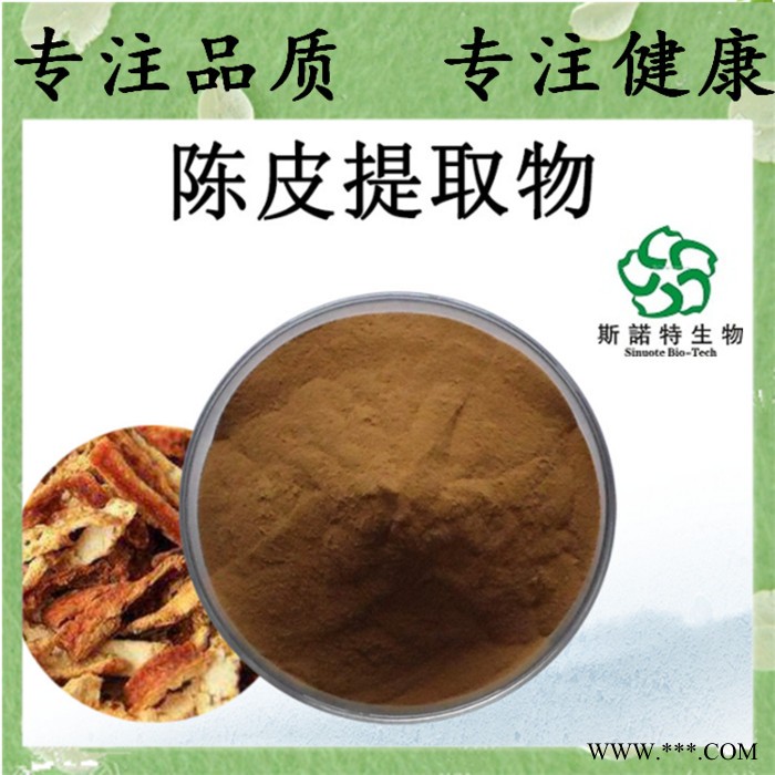 螺旋藻粉 食品级螺旋藻粉 80目~120目 螺旋藻粉图4