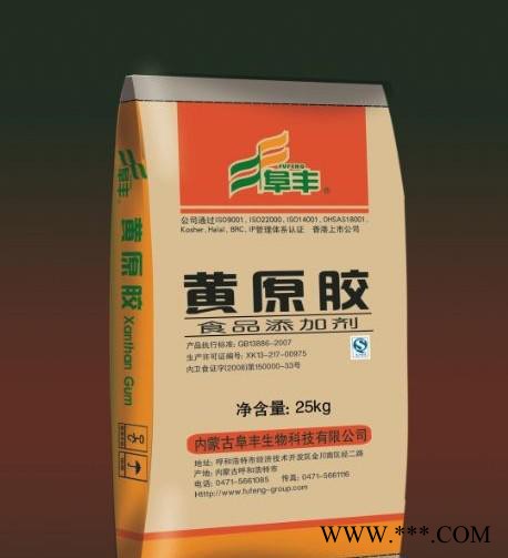 大豆分蛋白粉包装袋，淀粉包装袋，方底阀口袋