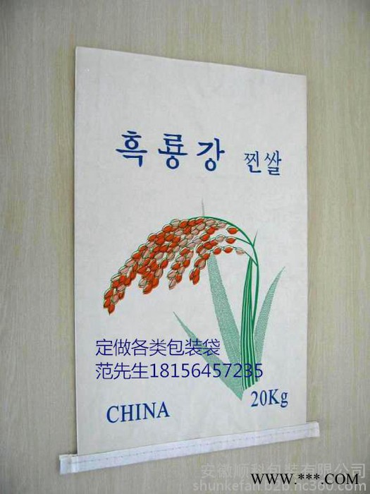 包装袋厂家订做顺科牌淀粉袋、蛋白粉袋、魔芋粉包装袋